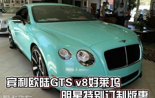 宾利,欧陆,飞驰