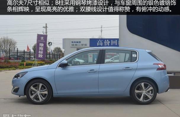 标致,东风,理念,奔驰,宝马