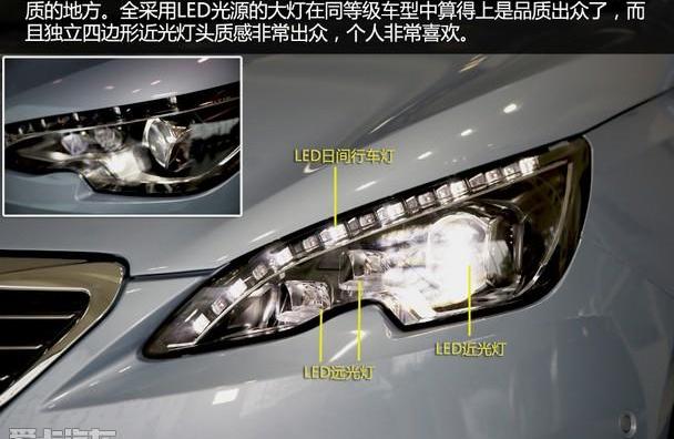 标致,东风,高尔夫,大众,福特