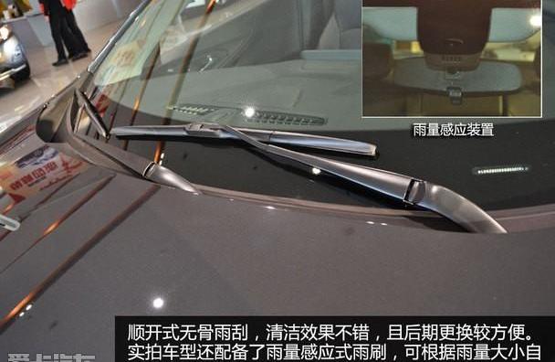 迈锐宝XL,雪佛兰,优越,理念