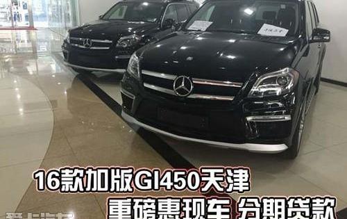 奔驰,雷克萨斯LX,雷克萨斯,曼,现代