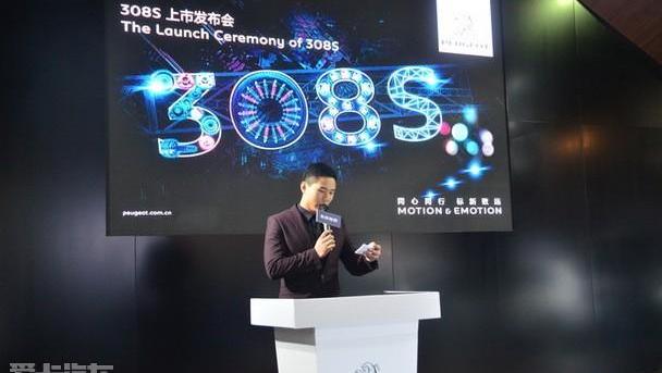 标致,东风