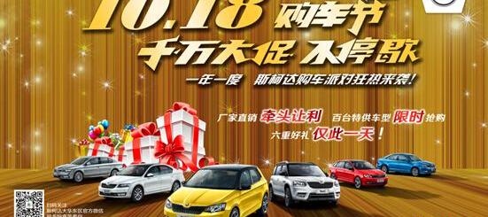 斯柯达,大众,昕锐,速派,明锐