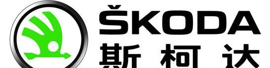 斯柯达,大众,昕锐,速派,明锐