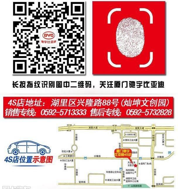比亚迪