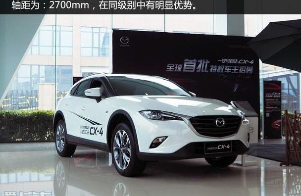 马自达,马自达CX-4,理念,现代,一汽