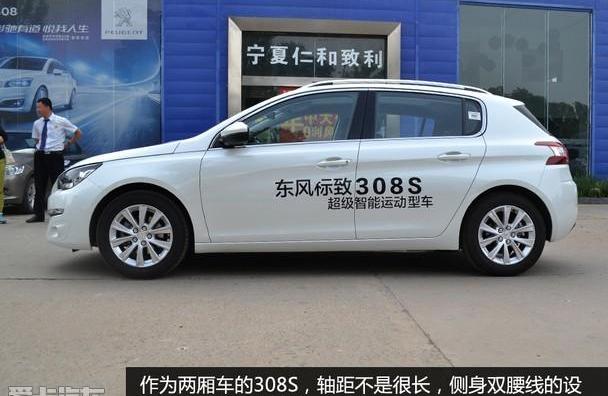 标致,理念