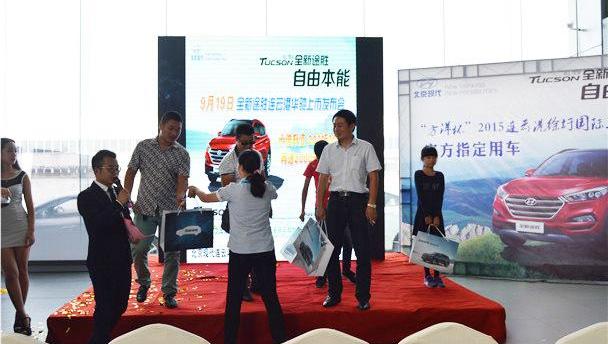 途胜,现代,北京,胜达
