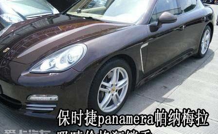 保时捷,北京