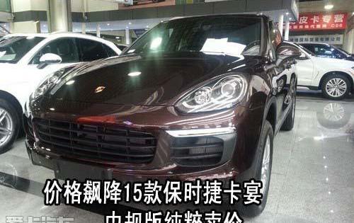 保时捷,北京,Cayenne
