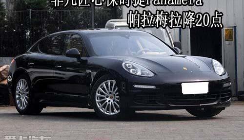 保时捷,Panamera,北京