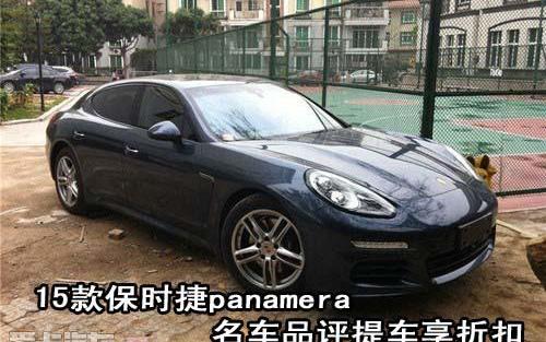 保时捷,北京,Panamera