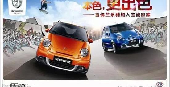 宝骏,五菱汽车,五菱宏光S,五菱征程