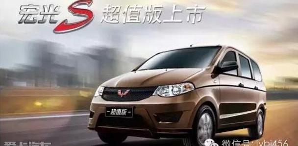 宝骏,五菱汽车,五菱宏光S,五菱征程