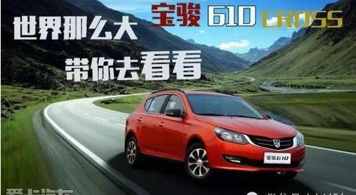 宝骏,五菱汽车,五菱宏光S,五菱征程