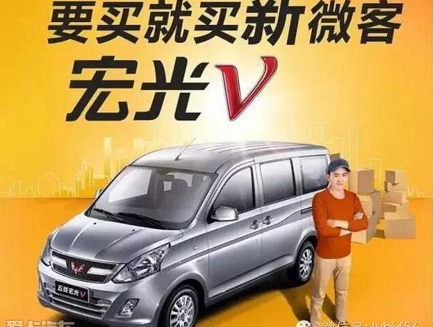 宝骏,五菱汽车,五菱宏光S,五菱征程