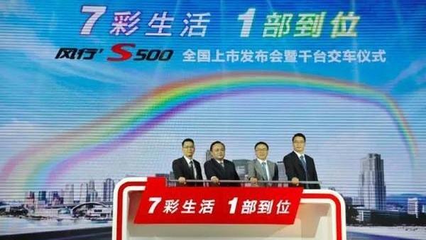 东风,东风风行,菱智,777