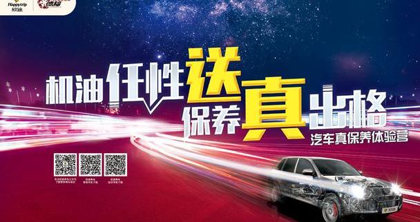 理念