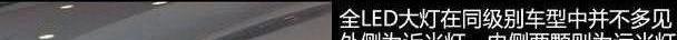 标致
