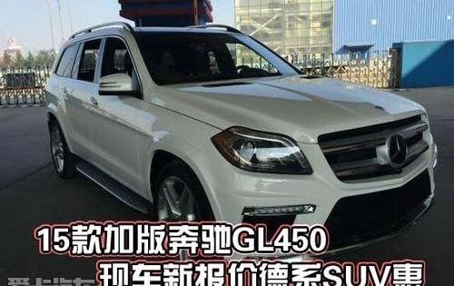 奔驰,曼,现代