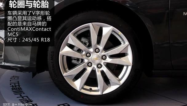 迈锐宝XL,雪佛兰,帕萨特,蒙迪欧,理念