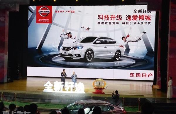 轩逸,东风,日产,世纪