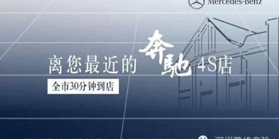 奔驰,福田,奔驰E级,一汽