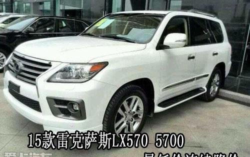雷克萨斯,雷克萨斯LX