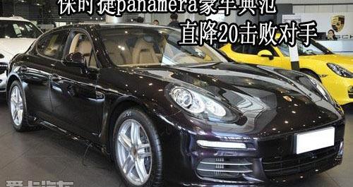 保时捷,北京
