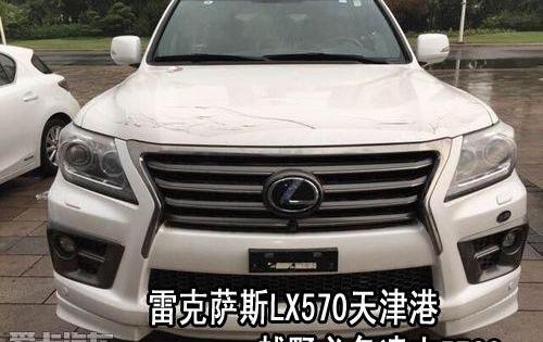 雷克萨斯,雷克萨斯LX