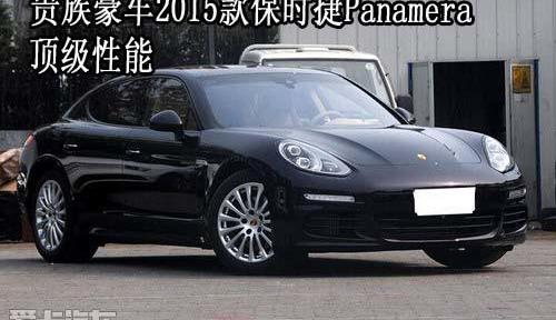 保时捷,奔驰,宝马,北京,Panamera