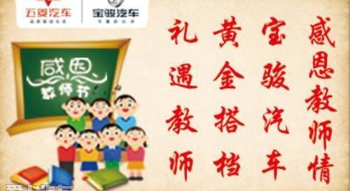 宝骏,五菱汽车