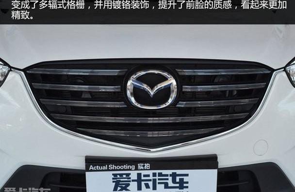 马自达,马自达CX-5,长安,理念