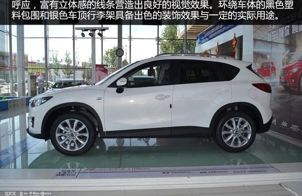 马自达,马自达CX-5,长安,理念