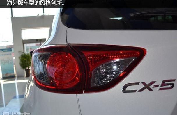 马自达,马自达CX-5,长安,理念