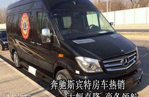 奔驰