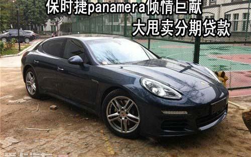 保时捷,Panamera,北京