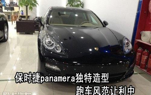 保时捷,北京,Panamera