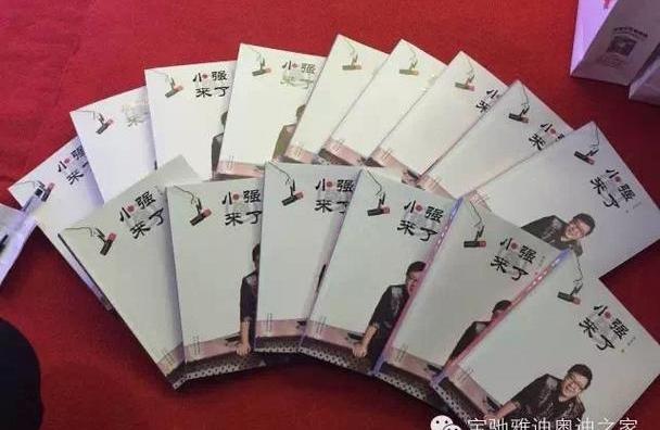 奥迪
