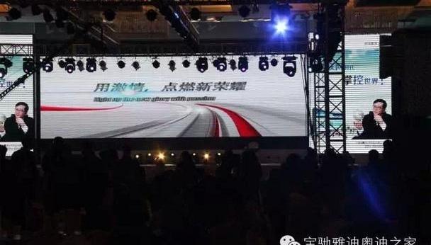 奥迪