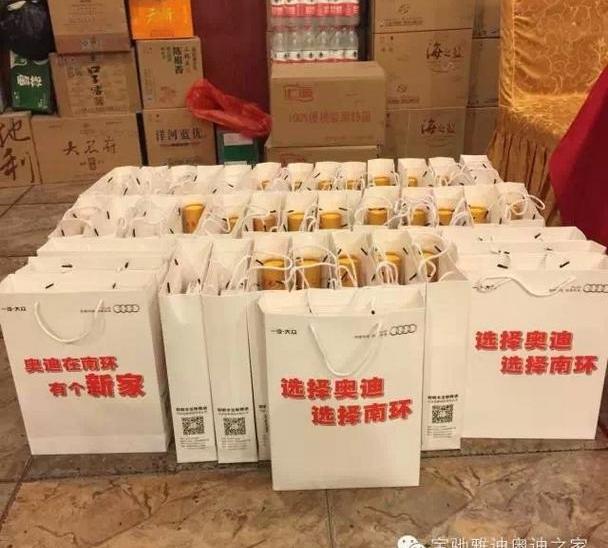 奥迪