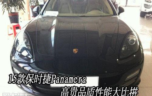 保时捷,北京,Panamera
