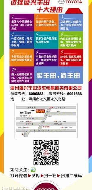 丰田,一汽,威驰,卡罗拉