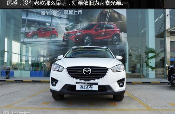 马自达,马自达CX-5,理念,长安,现代