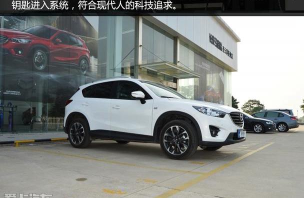 马自达,马自达CX-5,理念,长安,现代