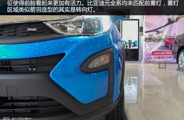 比亚迪