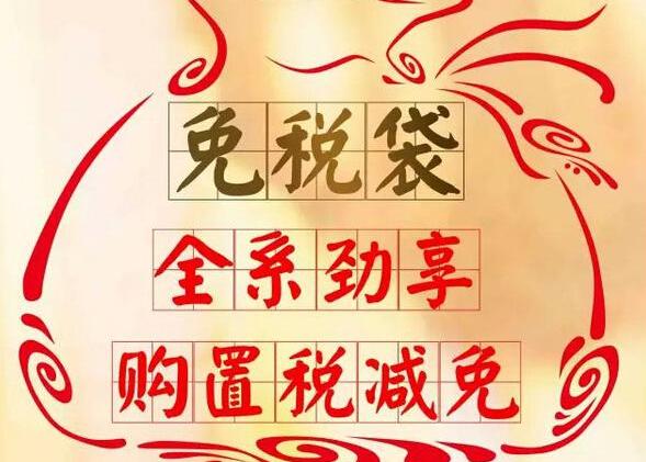 斯柯达,世纪
