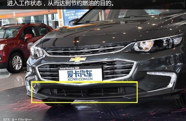 迈锐宝XL,雪佛兰