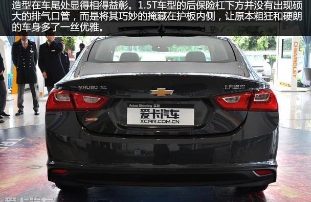 迈锐宝XL,雪佛兰