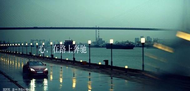 奔驰,理念